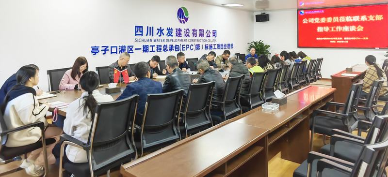 茍仕聰?shù)铰?lián)系支部開(kāi)展工作督導(dǎo)